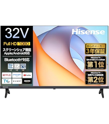 ハイセンス 32V型 ハイビジョン 液晶テレビ 32A30G 2021年製 Amazon.co.jp: ハイセンス 32V型 ハイビジョン 液晶テレビ